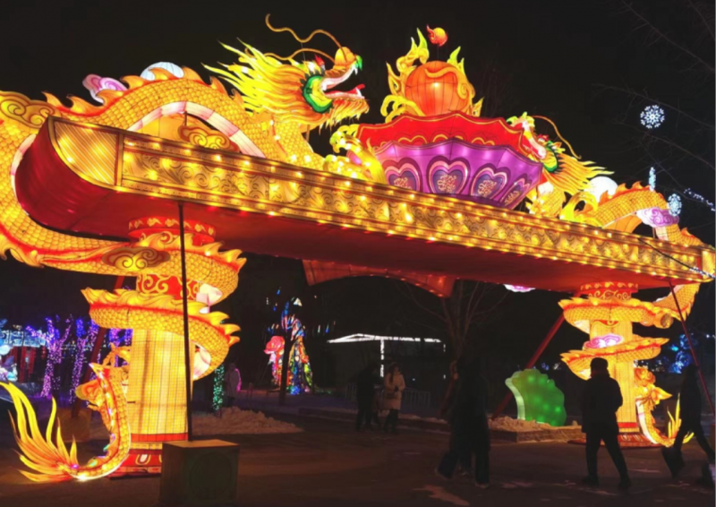 2024年北京世园公园灯光节