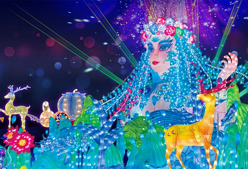 2023年太行欢乐谷灯会