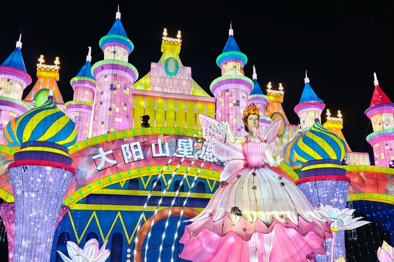 苏州大阳山“仲夏童话夜”