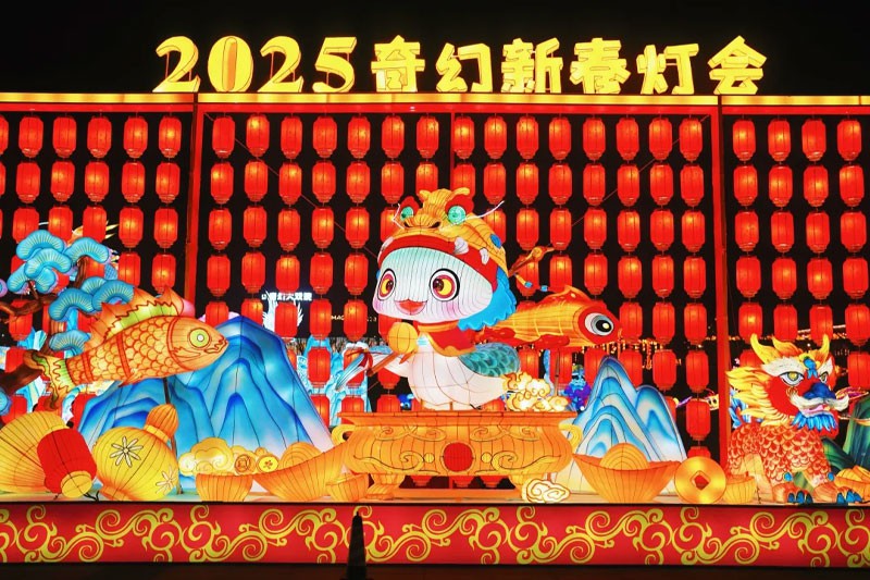 湖州山海经灯会