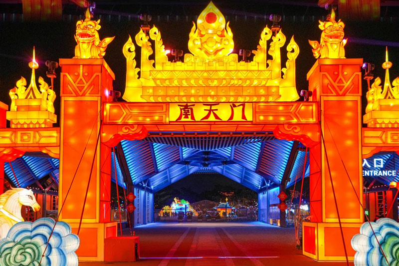 2026北京世园天宫灯会