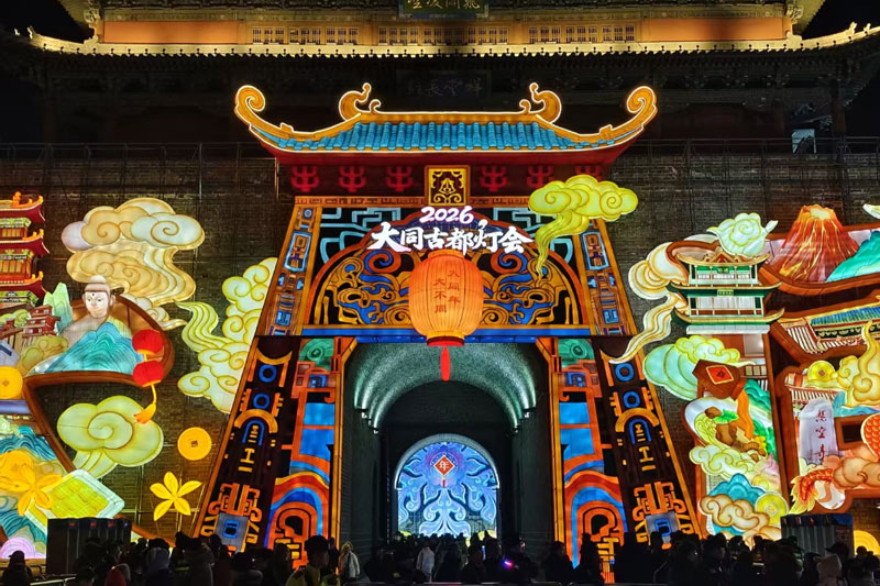 2026大同古都灯会